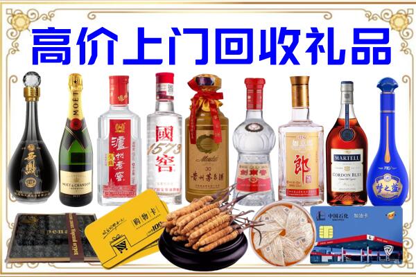 侯马市诚信回收茅台酒瓶