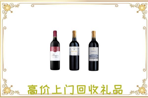 侯马市附近回收拉菲