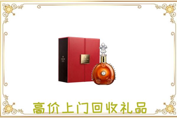 侯马市附近回收人头马