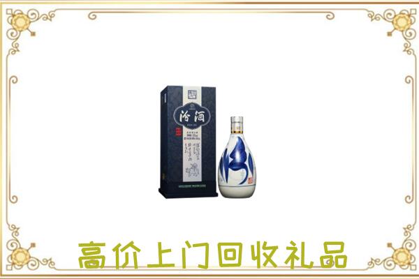 侯马市周边回收汾酒