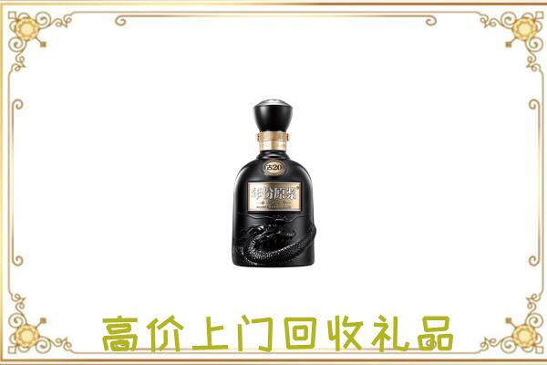 侯马市周边回收古井贡酒