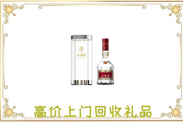 侯马市周边回收五粮液酒