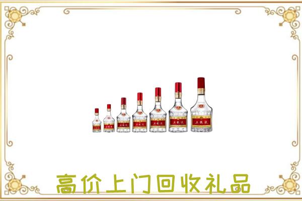 侯马市周边回收老酒