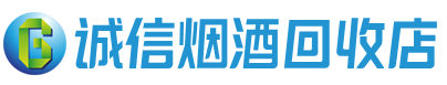 侯马市茅台酒回收,酒瓶,烟酒,飞天茅台酒,名酒,侯马市回收贵州茅台酒